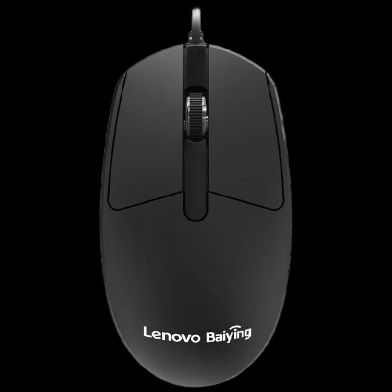 Lenovo MW21 Wired USB Optical Mouse