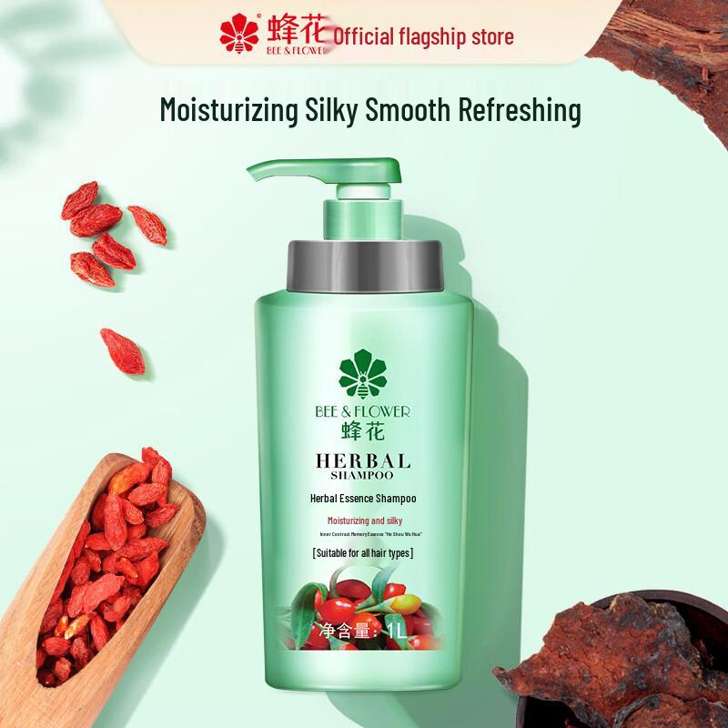 Fenghua Herbal Essence Hair Care