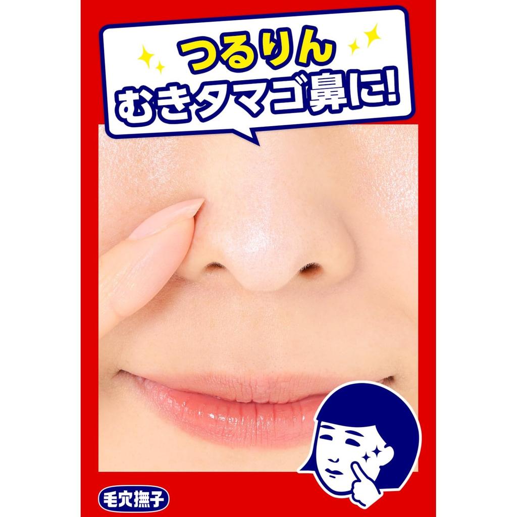 KeaNADESU Mascarilla Crema Refinadora de Poros para la Nariz - 15g, Eliminador de Puntos Negros y Sebo para una Piel Suave y Blanda, No Peel-Off, Cuidado Suave