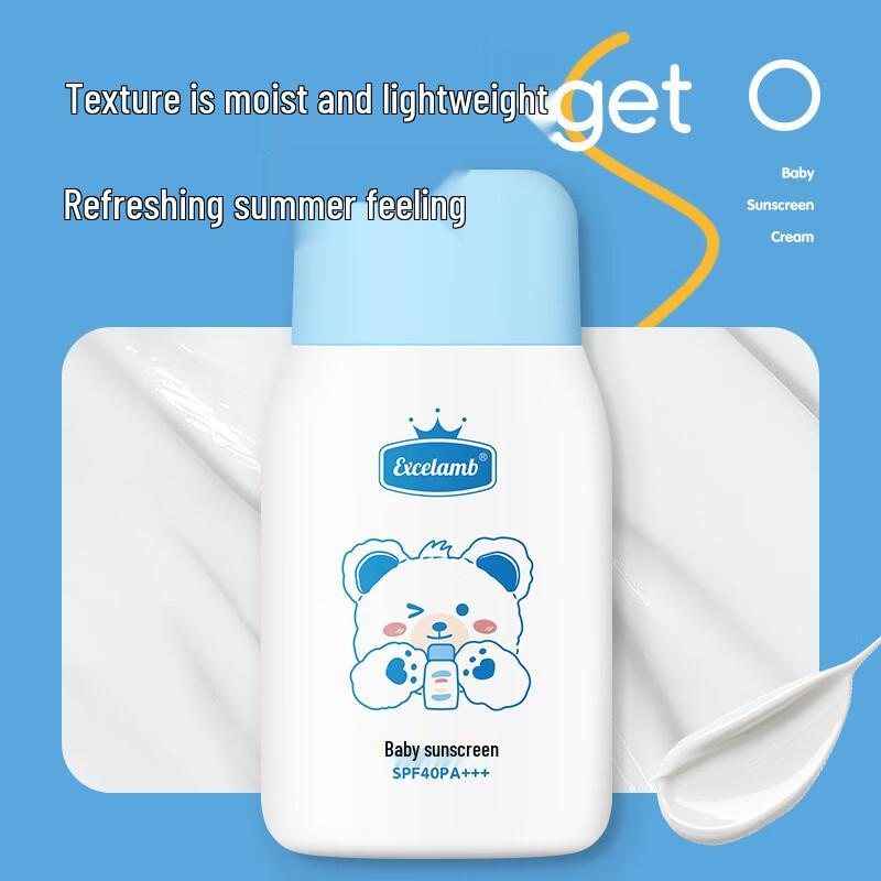 SEEDONVEUR Sonnencreme