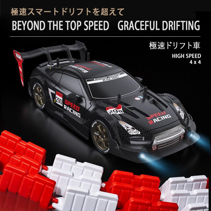 Yeni Ürün 1:16 Dört Çeker Yüksek Hızlı Uzaktan Kumandalı Araba Oransal Değişken Hızlı RC Drift Yarış Çocuk Oyuncak Araba Modeli