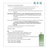 Fu Er Jia Yeast Energy Soothing Hydrating Toner