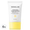 Skin & Lab Pore Barrier Tinted Sunscreen SPF50+ PA++++ 50ml 6 Pcs