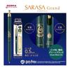 Zebra Gel Ballpoint Pen Gel Ink Sarasa Grand 0.5mm Limited Harry Potter Slytherin Green Black P-JJ57-HP-VGB