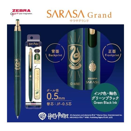 Zebra Gel Ballpoint Pen Gel Ink Sarasa Grand 0.5mm Limited Harry Potter Slytherin Green Black P-JJ57-HP-VGB