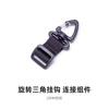 2025 Multipurpose Extensible Replacement Bag Strap Outdoor MOLLE Combined Tactical Crossbody Shoulder Strap Bag Accessories