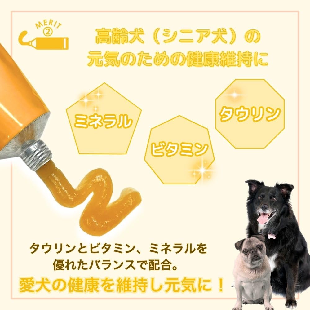 Earth Pharmaceutical Staminol V for Dogs 100g