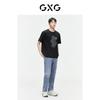 GXG Men's 2024 Summer Ripped Tapered Jeans