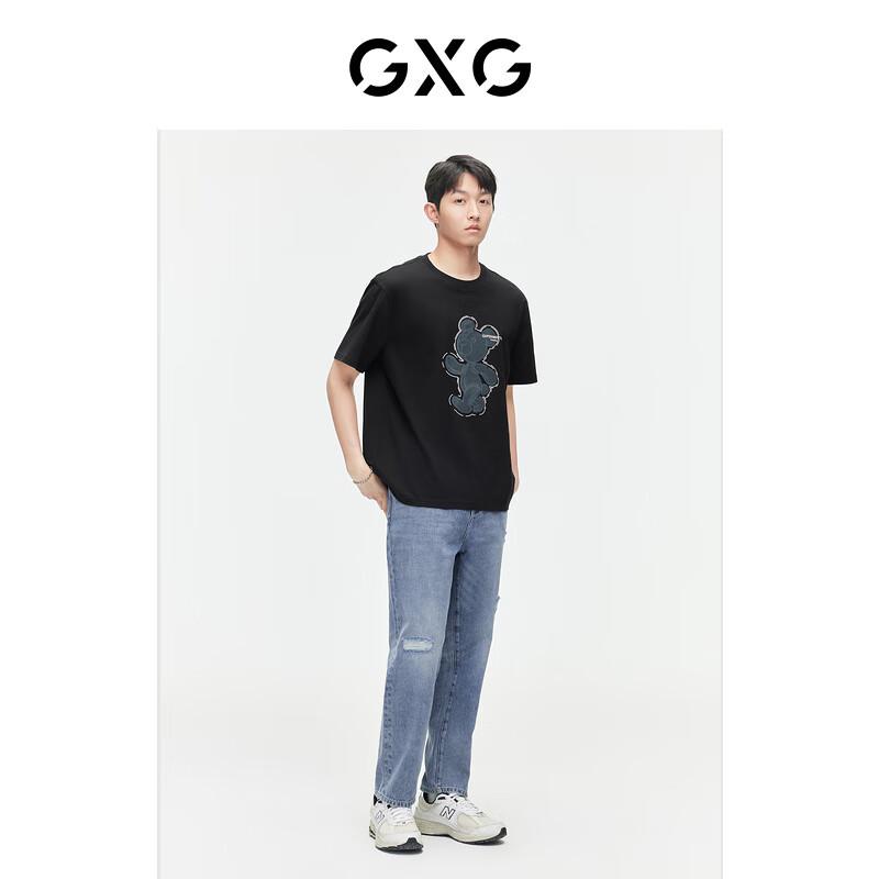 GXG Men's 2024 Summer Ripped Tapered Jeans