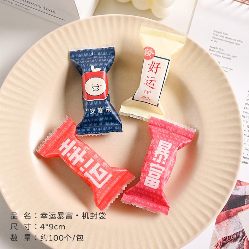 100Pcs 4x9cm Cute Cartoon Animal Printed Plastic Baking Packaging Nougat Toffee Candy Food Machine Sealed Gift Bags