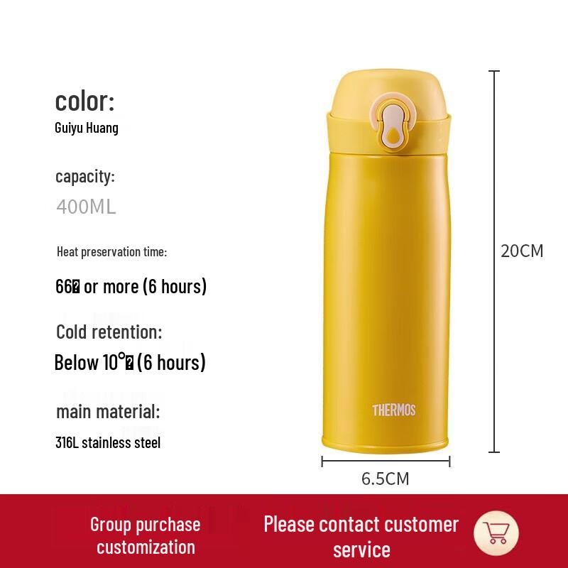 THERMOS 400ml Stainless Steel Insulated Travel Mug