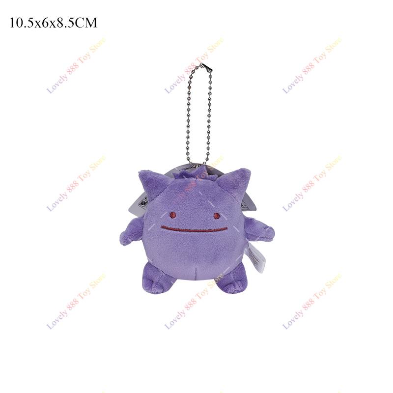 Plush Ditto Cos Mimikyu Soft Stuffed Animal Peluche Toys Cute Plushie Omanyte Dragonite Lapras Ditto Cos Gengar Dolls