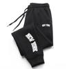 Sports Pants for Men Casual Sweatpants Outdoors Jogging Fashion the Four Seasons Daily Versatile Men's Clothing