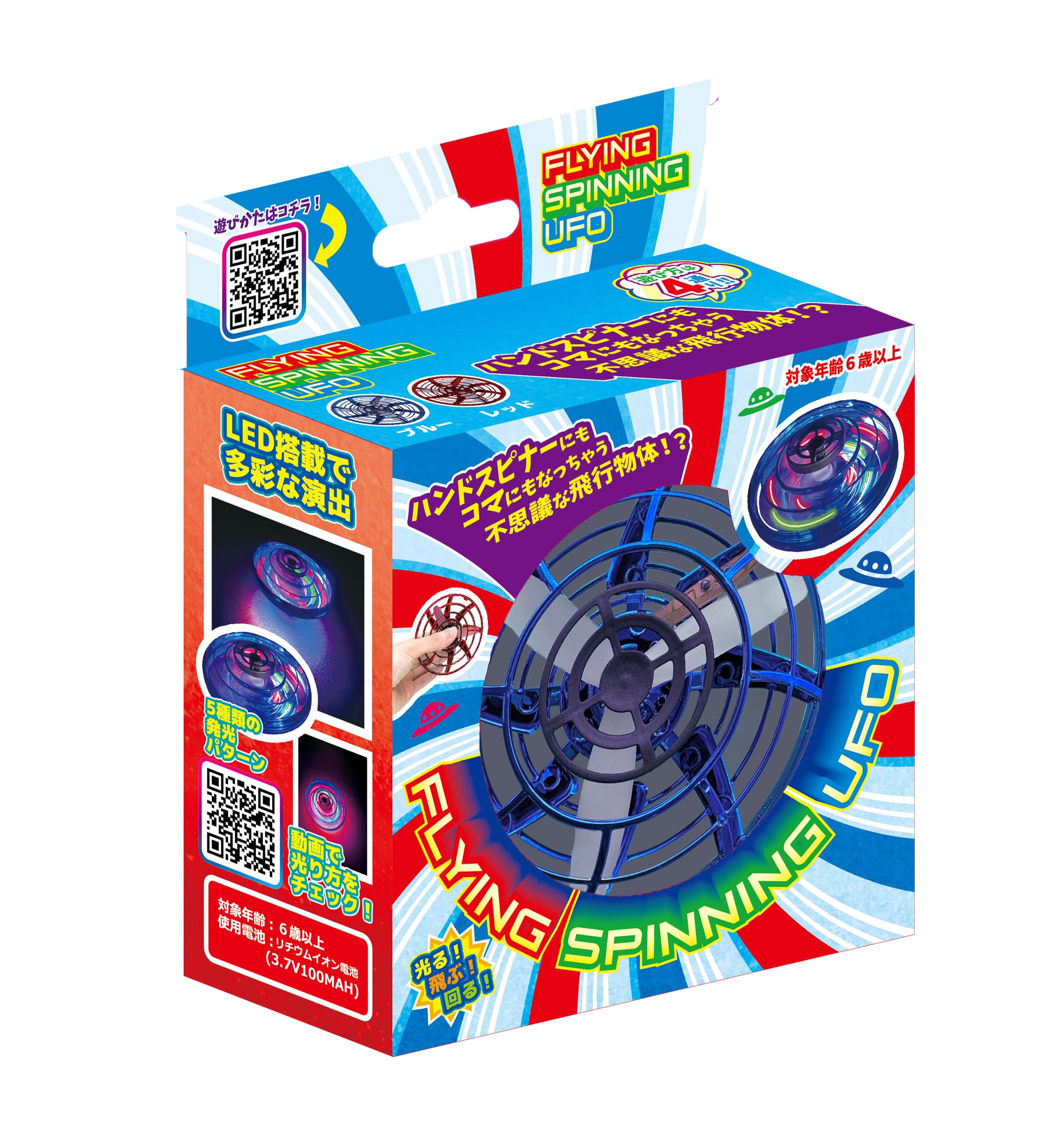 

TKSK Летающий вращающийся НЛО (синий) Бумеранг Спиннер, Работает от аккумулятора, Перезаряжаемый, Возраст 6+, TK-161