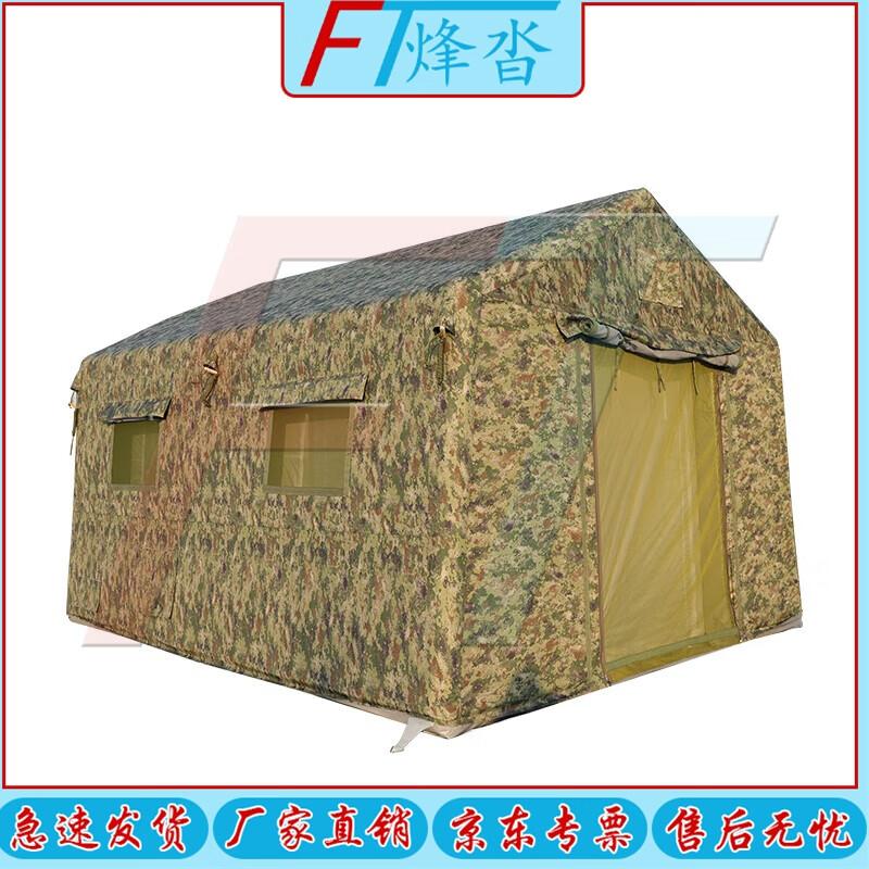 Fengta Outdoor Camouflage Inflatable Field Tent