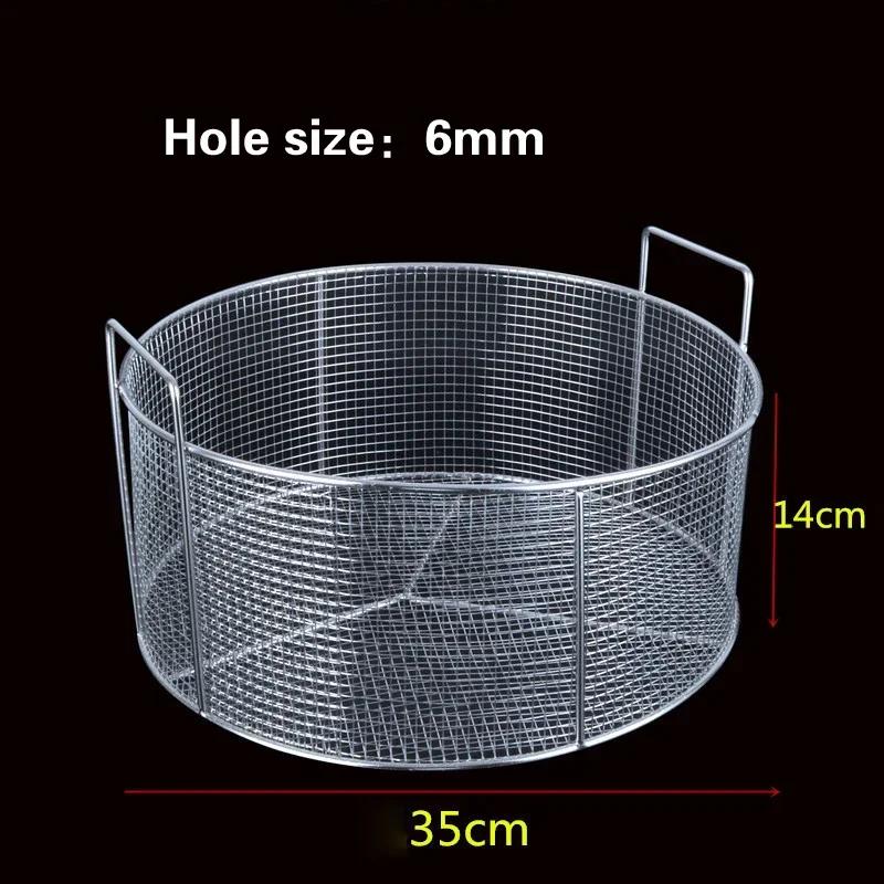 Stainless steel frying basket net French fries basket frame square oil control basket dense frying screen