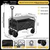Chuchuang Jingpin Foldable Outdoor Utility Cart