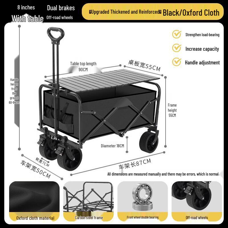 Chuchuang Jingpin Foldable Outdoor Utility Cart