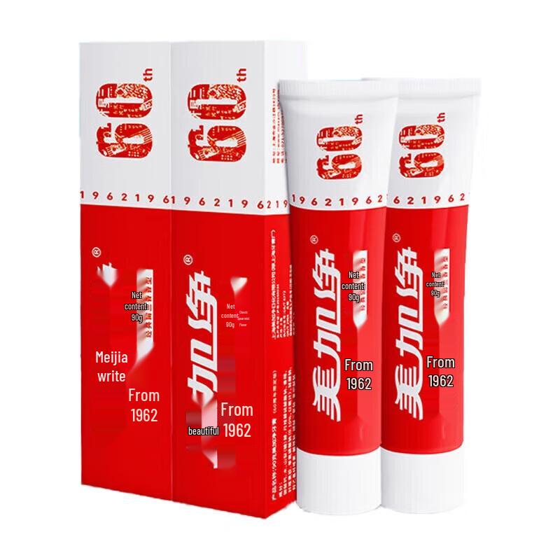 

Meijianjing 60th Anniversary Spearmint Toothpaste