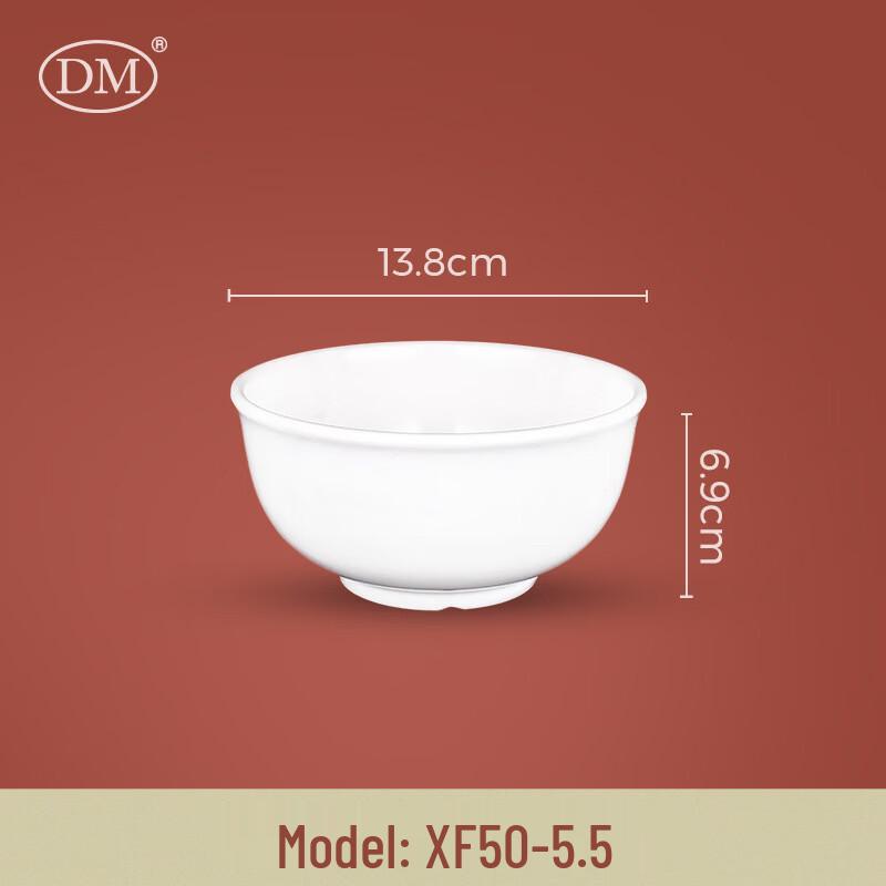 DM White Melamine Imitation Porcelain 5.4-inch Rice Bowl