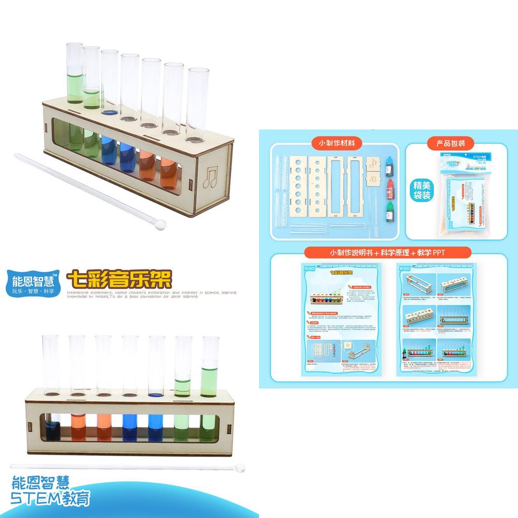 Colorful Music Bottle Wooden Diy Science Experiment Kit For Kids Elementary School Students