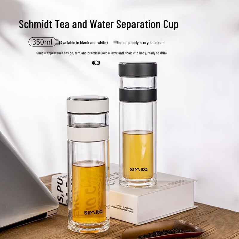 Simita Double Wall Glass Tea Infuser Cup