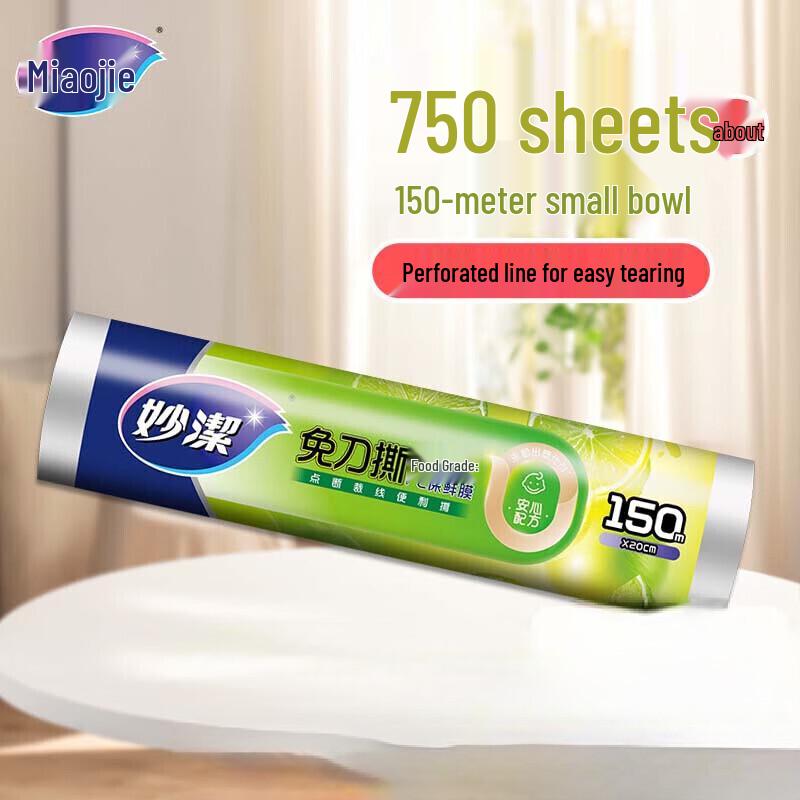 MIAOJIE Perforated PE Cling Film Set