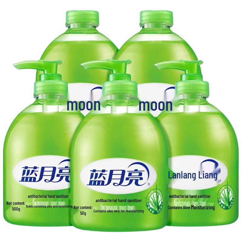 

Blue Moon Aloe Vera Antibacterial Hand Soap 5-Pack