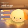 Little Flower Dog Silicone Touch Lamp - Rechargeable Seven-Color Cartoon Night Light