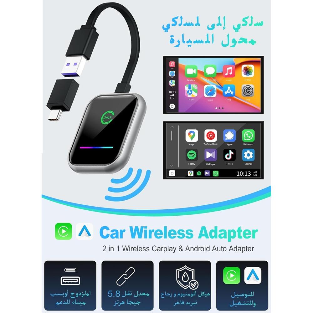 

Wireless CarPlay Adapter New Upgraded 2 in 1 Wireless CarPlay & Android Auto Adapter Converts Factory Wired CarPlay to Wireless Plug and Play Car Pla