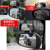 NOELAMOUR Car Auxiliary Blind Spot Auxiliary Side Expanded Field of Adjustable Eliminates Blind Set of 2 Mirrors, Mirrors, Mirrors, View, Angle,