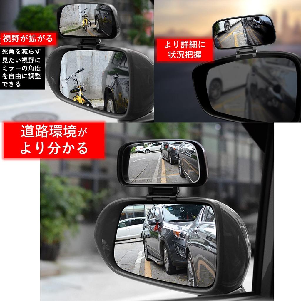 NOELAMOUR Car Auxiliary Blind Spot Auxiliary Side Expanded Field of Adjustable Eliminates Blind Set of 2 Mirrors, Mirrors, Mirrors, View, Angle,