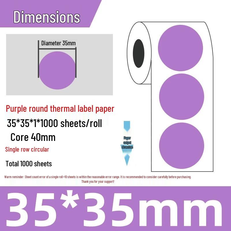 Zhunming Round Thermal Waterproof Classification Stickers