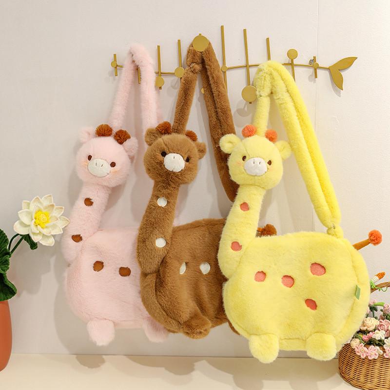 Adorable Plush Giraffe Shoulder Bag For Girls Cute Cartoon Crossbody Doll Bag