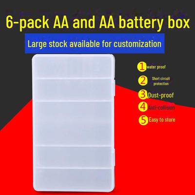 12-Pack Battery Storage Box: Insulated, Moisture-Proof, Dust-Proof, Short-Circuit Proof for 5 & 7 Batteries