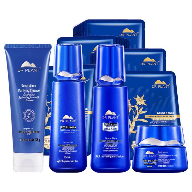 DR PLANT Dendrobium Orchid Collagen Revitalizing Skincare Set