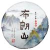 357g Tè Pu'er dello Yunnan Menghai Tè Crudo Pu'er Bulang Mountain Torta Cruda Crudo Pu