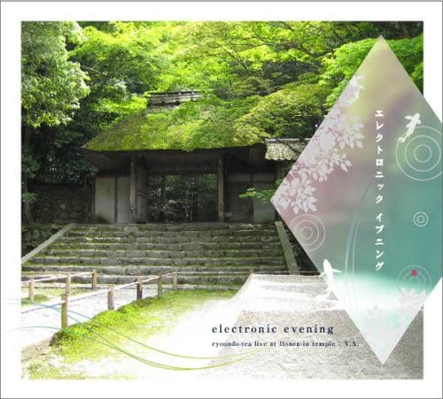 

CD VARIOUS - electronic evening ryoondo-tea live DES026 Japan Music Others Used