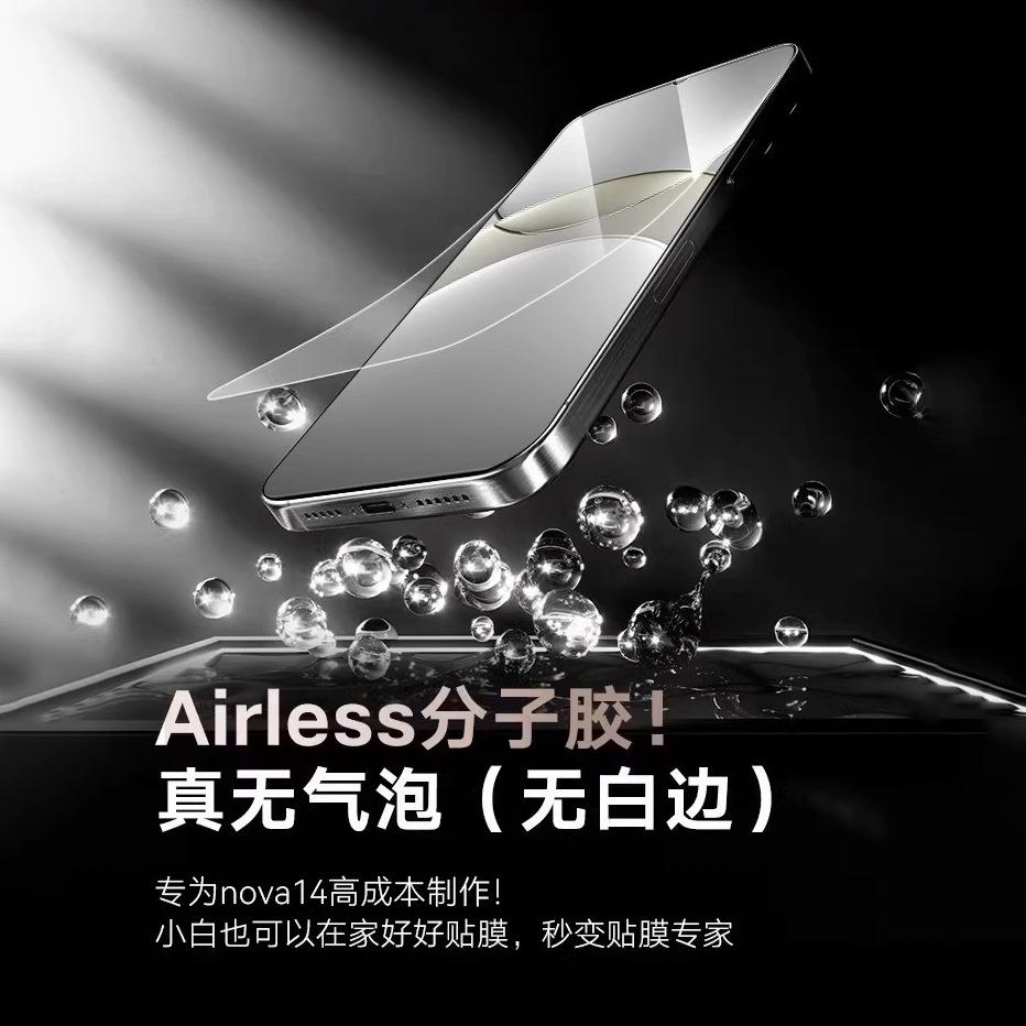 Applicable to Huawei nova11 tempered film nova11pro mobile phone film new 11pro full screen anti-drop Honor 111