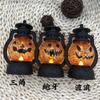 Halloween Pumpkin Lantern Decorative Handheld Lamp Kids Party Fright Night Decoration