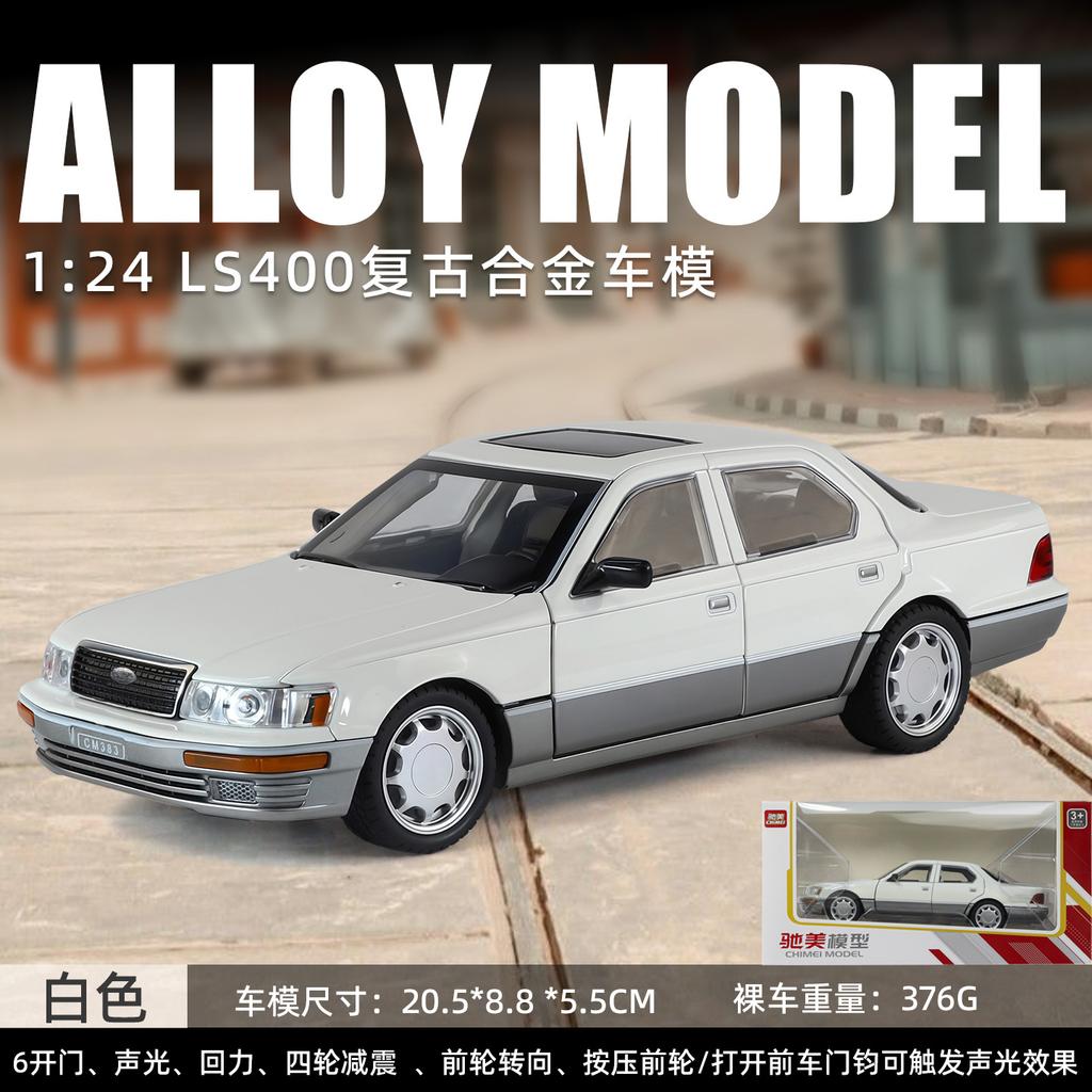 1:24 Lexus Ls400 Ucf10 Luxusauto Legierung Metall Druckguss Modellauto Hohe Simulation Miniatur Feiertagsgeschenk & Trendiges Heimdekor