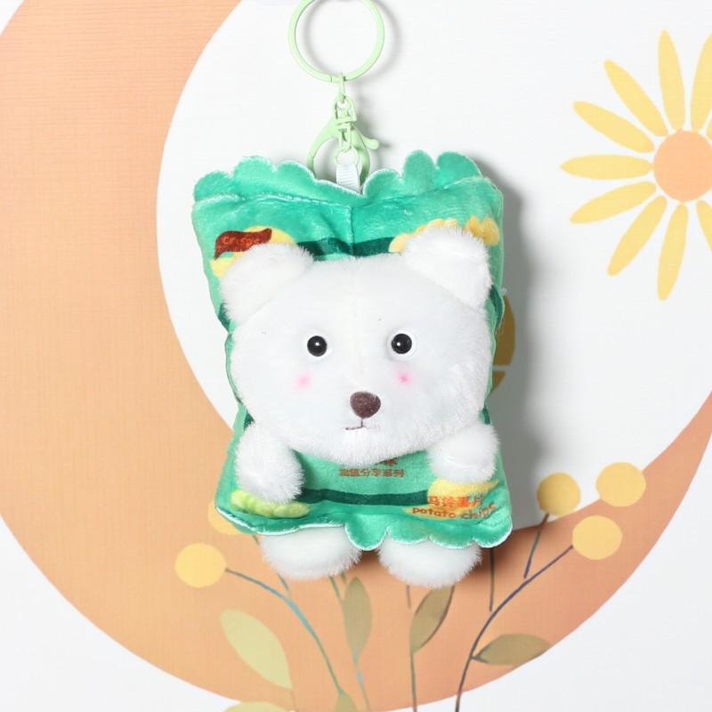 Cute Cartoon Creative Plush Potato Chip Bear Doll Car Keychain Student Schoolbag Pendant Doll Exquisite Small Gift