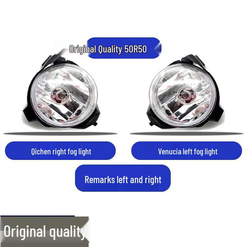 

Front Fog Light Assembly for Venucia T70/T90/R50/D50 Models - Anti-fog Front Bumper Light D50/R50 Fog Light OEM