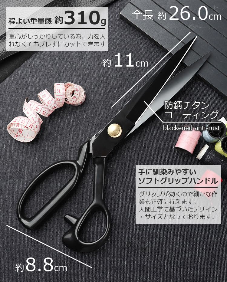 Functionality Sewing Made by Artisans In a Professional Grade for and Fabric [B-Grade, Unaffected] Left-Handed Scissors, 32-Year-Old Factory, Sewing,