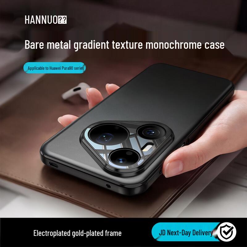 Huawei Pura 90 Pro Gradient Genuine Leather Phone Case Huawei Pura 90 Pro