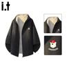 CHOCOOLATE Herren Kontrast Kapuzenjacke mit Aufdruck