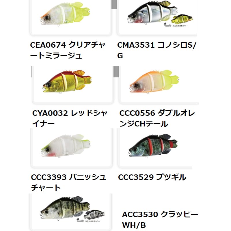 Duo Realis Dead Drift 95 Red Shiner