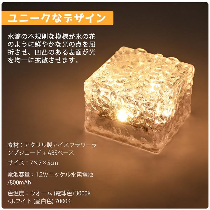 Solar Outdoor Recessed Garden Auto High IP65 Garden Landscape Solar Panel Ice Flower Suitable for and 4 Pieces Lights, Lights, On/Off, Brightness,