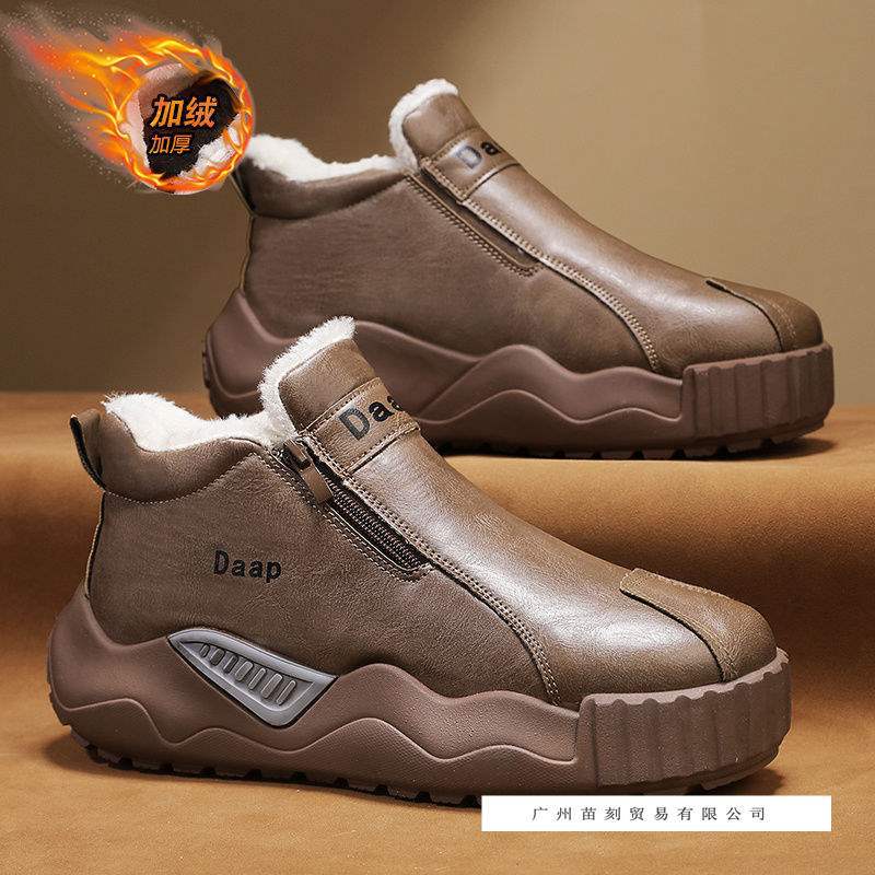 Cotton shoes men's four-season velvet to keep warm, one pedal middle help waterproof fur integrated thick-soled snow boots men