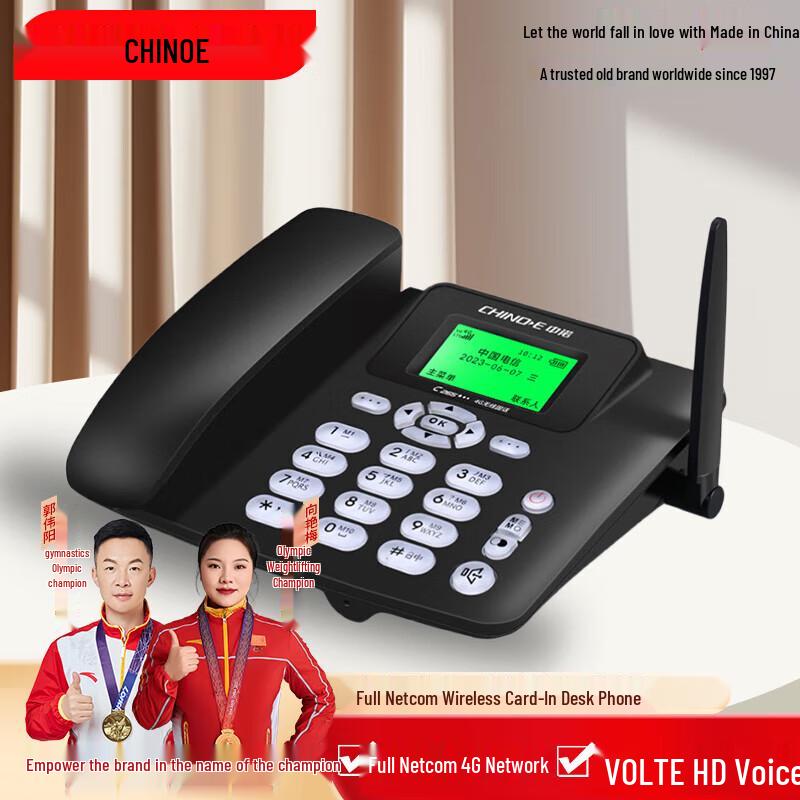 Zhongnuo C265 Smart Edition 4G/5G Wireless SIM Desk Phone
